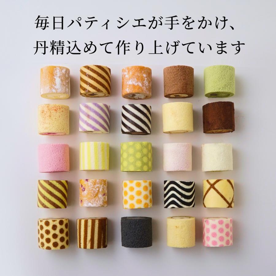 【1/4〜6お届け不可】12種ロールケーキタワーキット3段（12個入）プレゼント スイーツ ギフト 詰め合わせ 誕生日 バースデー お取り寄せ 送料無料 | Cake.jp | 04