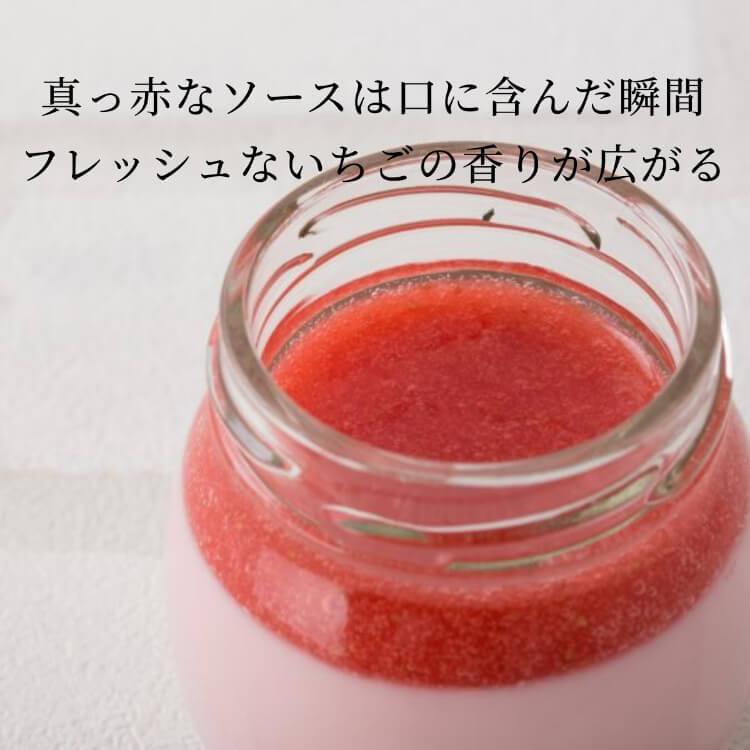 完熟 いちご ミルク プリン 3個 詰め合わせ 個包装 ぷりん スイーツ ギフト お取り寄せ 内祝い お返し プレゼント送料無料 | Cake.jp | 02