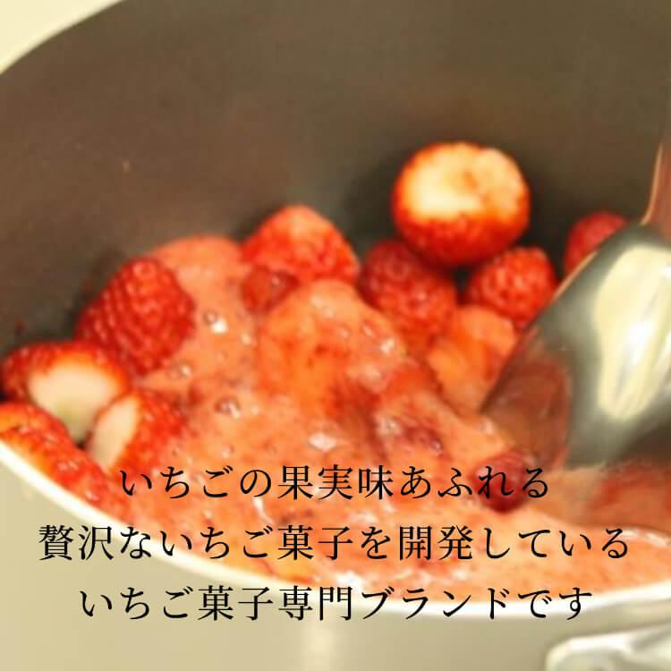 完熟 いちご ミルク プリン 3個 詰め合わせ 個包装 ぷりん スイーツ ギフト お取り寄せ 内祝い お返し プレゼント送料無料 | Cake.jp | 03