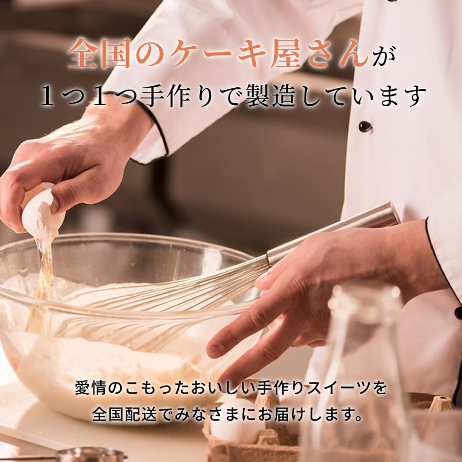 完熟 いちご ミルク プリン 3個 詰め合わせ 個包装 ぷりん スイーツ ギフト お取り寄せ 内祝い お返し プレゼント送料無料 | Cake.jp | 06