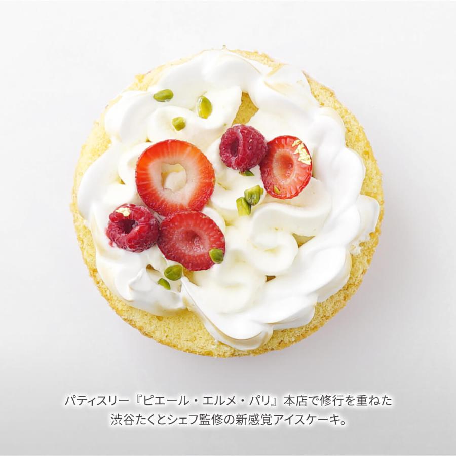 好きに アイスケーキ いちごのアントルメ グラッセ プレゼント お取り寄せ ケーキ 誕生日 人気 おしゃれ イチゴ 苺 いちご バースデーケーキ 雑誌 Materialworldblog Com