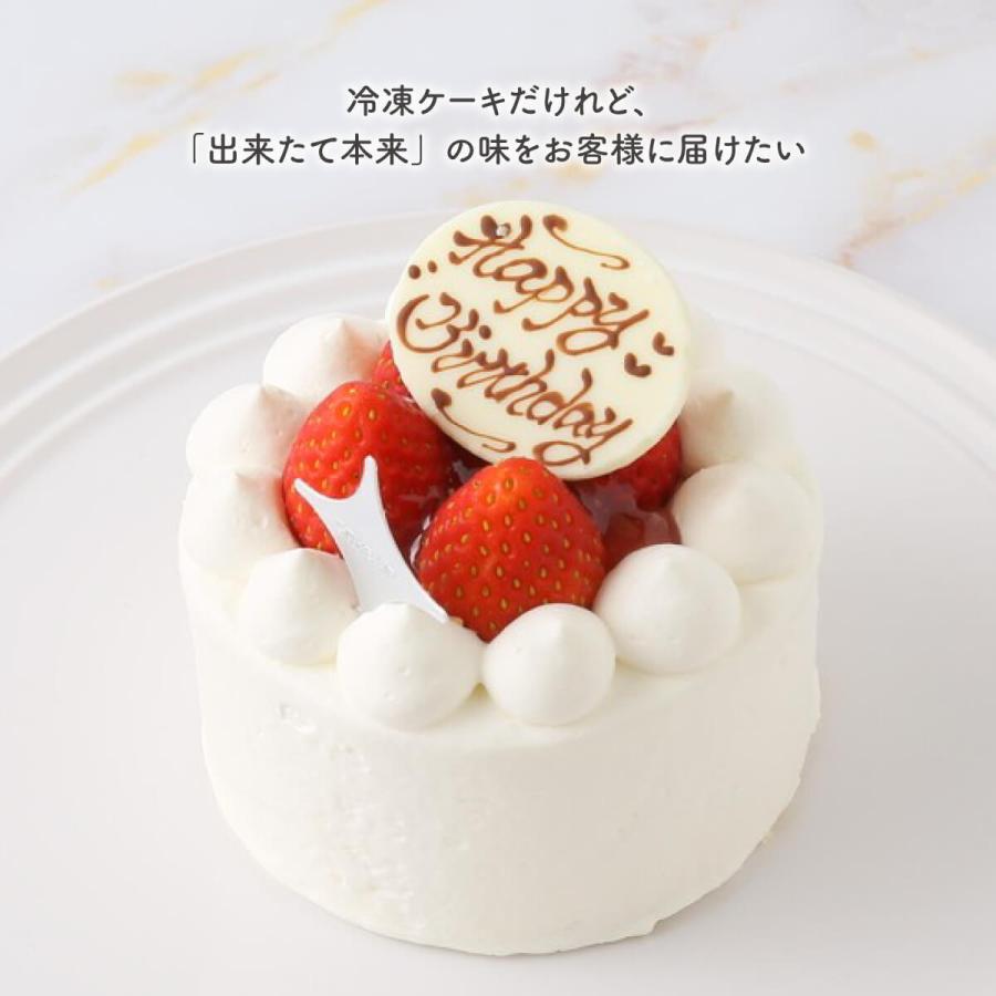 生どけイチゴのスペシャルショートケーキ 3号プレゼント お取り寄せ ケーキ 誕生日 人気 おしゃれ お誕生日ケーキ バースデーケーキ 花以外 送料無料 Cake Jp 通販 Yahoo ショッピング