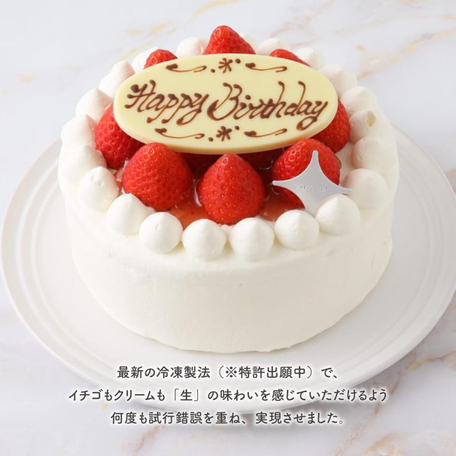 が大特価 生どけイチゴのスペシャルショートケーキ 5号プレゼント お取り寄せ ケーキ 誕生日 人気 おしゃれ お誕生日ケーキ バースデーケーキ 花以外 送料無料 Aynaelda Com