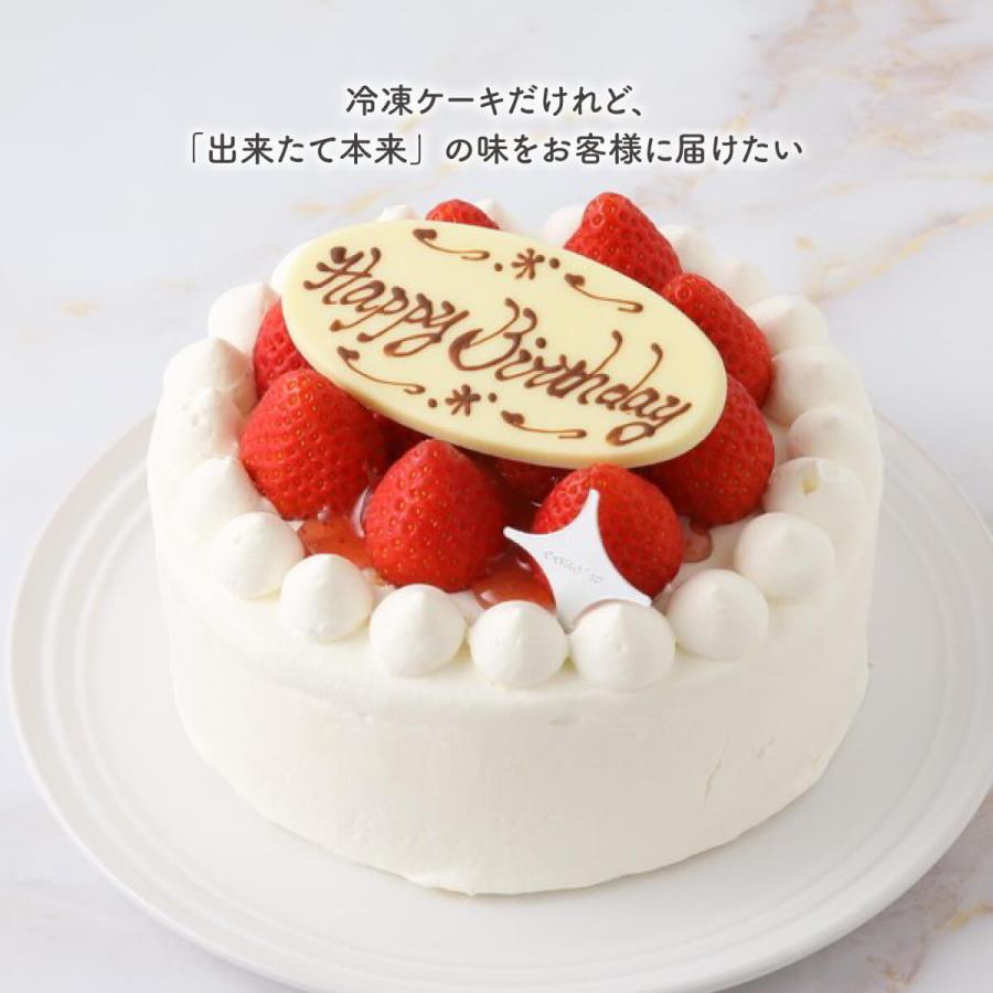生どけイチゴのスペシャルショートケーキ 5号プレゼント お取り寄せ ケーキ 誕生日 人気 おしゃれ お誕生日ケーキ バースデーケーキ 花以外 送料無料 Cake Jp 通販 Yahoo ショッピング