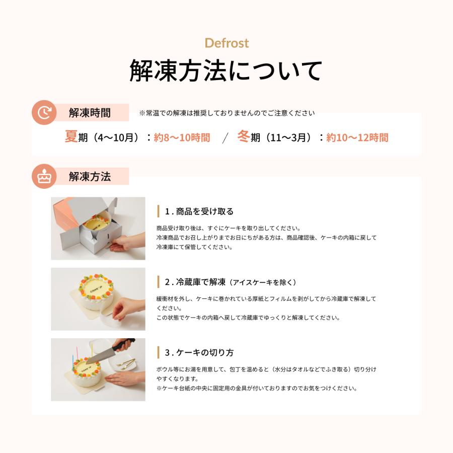 高級苺盛りデコレーションケーキ 5号 15cm 誕生日 プレゼント ケーキ (3409874)|cakejp|08