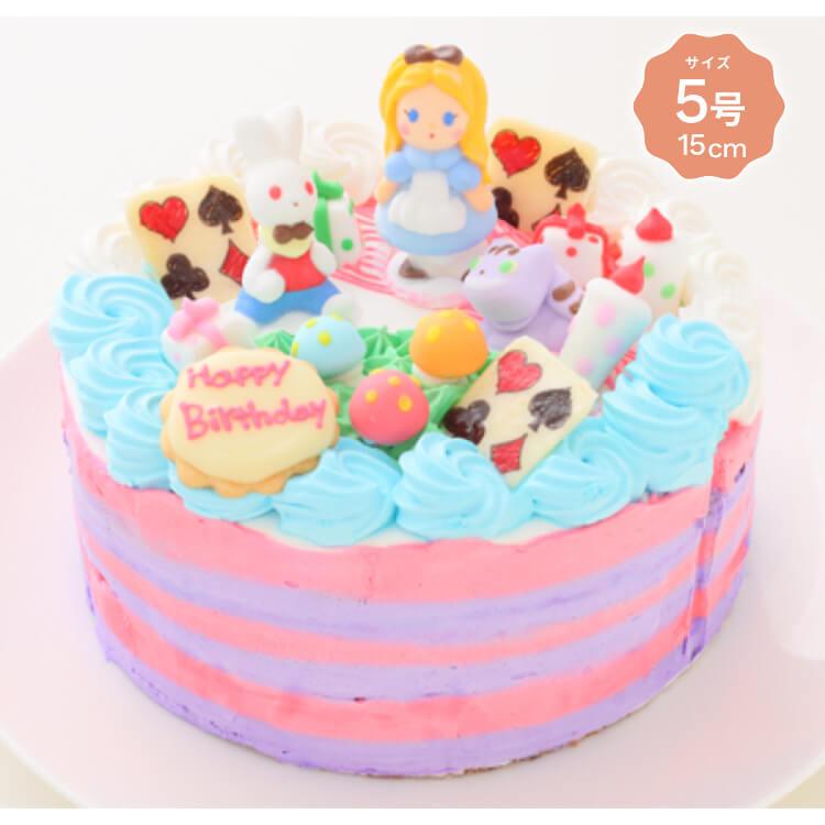 可愛いアリスのギフトケーキ いちご 5号 3 5人用 苺 イチゴ キャラクター ケーキ プレゼント 誕生日 誕生日ケーキ バースデーケーキ Cake Jp 通販 Yahoo ショッピング