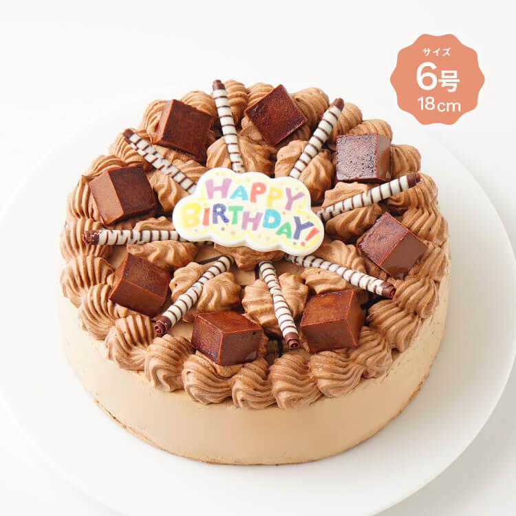 生チョコざんまいホールケーキ 6号 5 8人用 バースデーケーキ 誕生日 ケーキ チョコ チョコレートケーキ Cake Jp 通販 Yahoo ショッピング