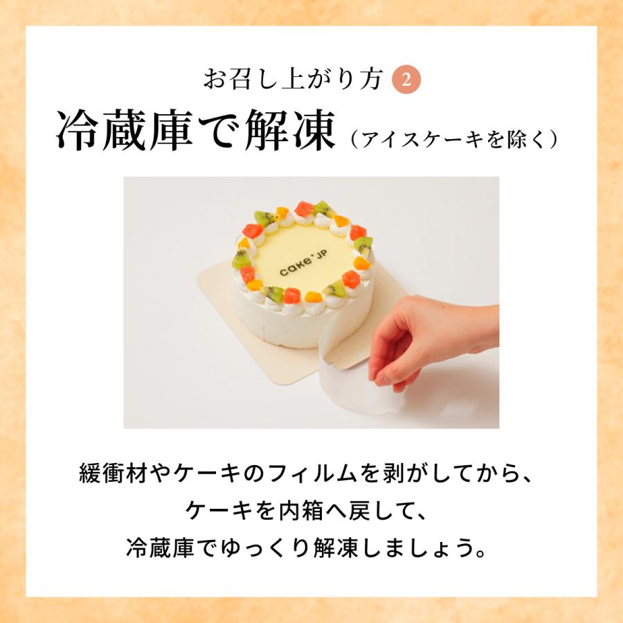 誕生日ケーキ バースデーケーキ おひるねくまのくぅちゃん センイルケーキ くま キャラクターケーキ 送料無料 5号｜cakejp｜10