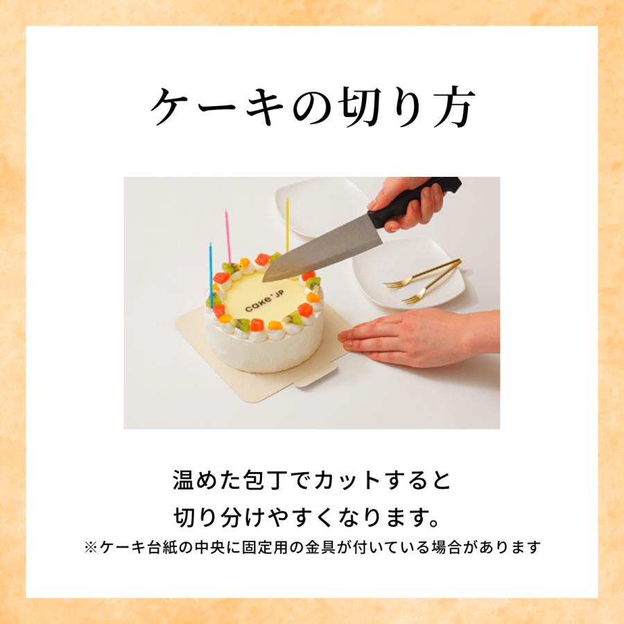 誕生日ケーキ バースデーケーキ おひるねくまのくぅちゃん センイルケーキ くま キャラクターケーキ 送料無料 4号｜cakejp｜11