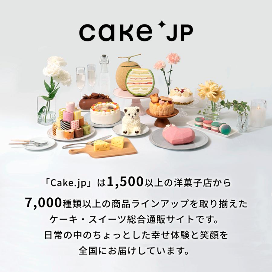 誕生日ケーキ バースデーケーキ おひるねくまのくぅちゃん センイルケーキ くま キャラクターケーキ 送料無料 4号｜cakejp｜13