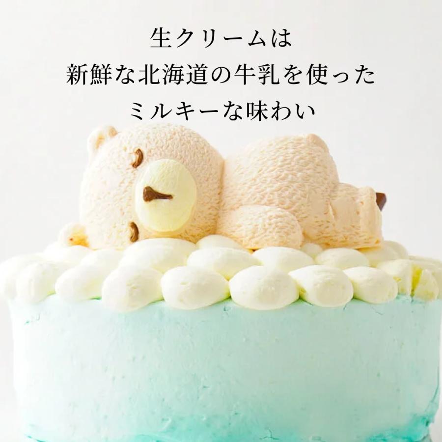 誕生日ケーキ バースデーケーキ おひるねくまのくぅちゃん センイルケーキ くま キャラクターケーキ 送料無料 4号｜cakejp｜04