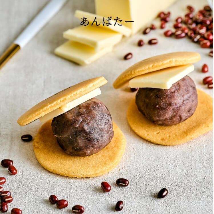 どら焼き 和かろん。4個 和スイーツ 和菓子 詰め合わせ ギフト プレゼント お土産 お取り寄せ 手土産 送料無料 | Cake.jp | 03