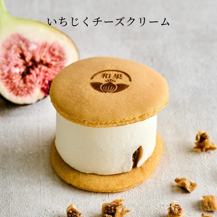 どら焼き 和かろん。4個 和スイーツ 和菓子 詰め合わせ ギフト プレゼント お土産 お取り寄せ 手土産 送料無料 | Cake.jp | 06