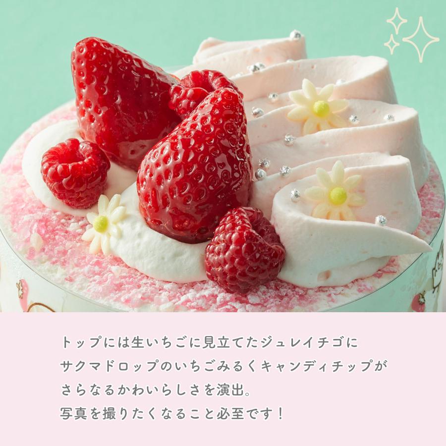 ブラックフルーツ　キティ　根付け　苺 ブラックフルーツ キティ 根付け 苺 ブラックフルーツ キティ