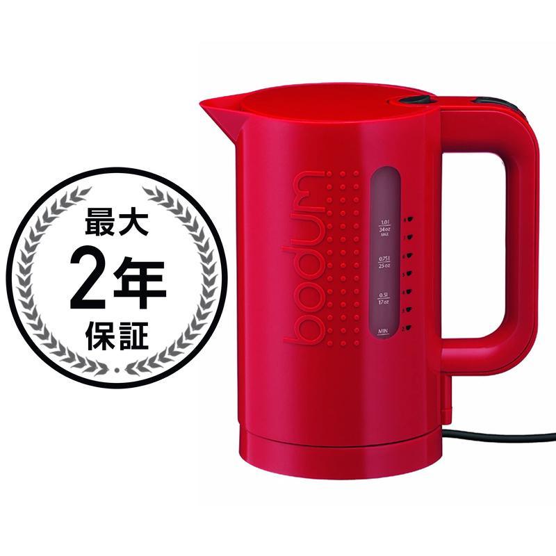 ボダム電気ケトル ビストロ 約1L レッド 赤 Bodum Bistro Cordless Electric Water Kettle Red 114 2001212カリフォルニアキッチン
