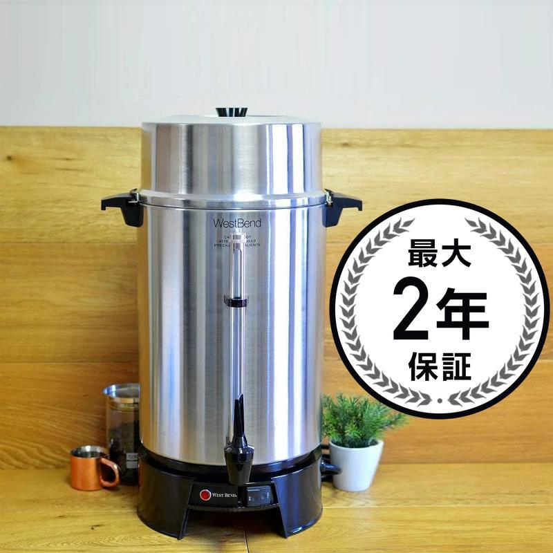 大きい コーヒーメーカー サーバー 15L ディスペンサー ホテル