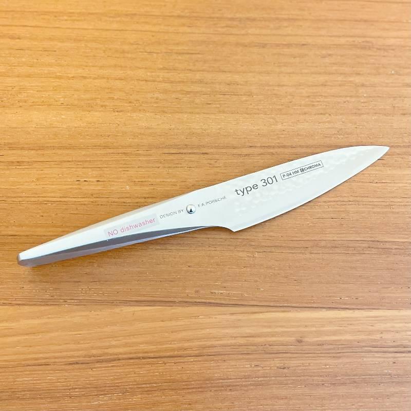 ポルシェデザイン 包丁 ハンマー シェフナイフ小 ペティナイフ 果物ナイフ セット 贈り物 Type 301 槌目模様 クロマ ギフト プレゼント P_1