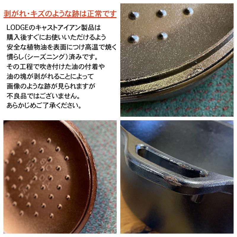 ロッジ 直径26cm ディープスキレット シーズニング済 フライパン Lodge L8CF3 Cast Iron Covered Chicken Fr_4