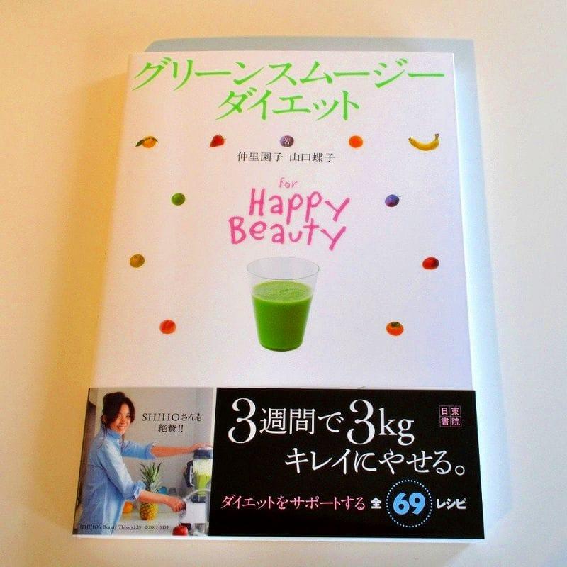 ヌートリブレット ブレンダー ミキサー Nutri Bullet NBR-12 12-Piece Hi-Speed Blender/Mixer Sys_3