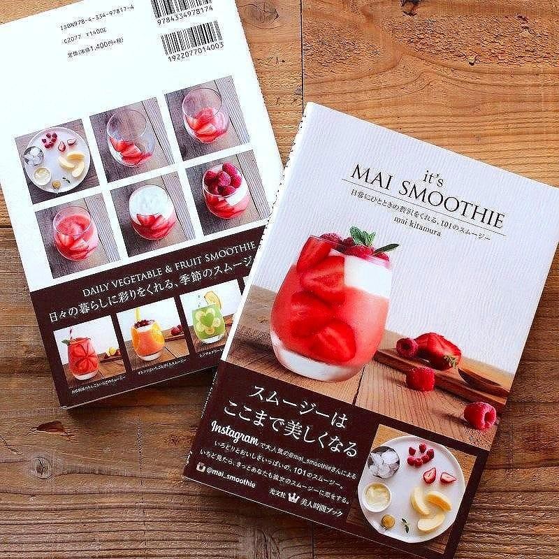 ヌートリブレット ブレンダー ミキサー Nutri Bullet NBR-12 12-Piece Hi-Speed Blender/Mixer Sys_4