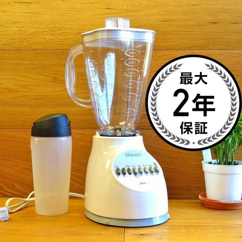 オスター ブレンダー ミキサー クローバー型 プラスチックジャー オスター ブレンダー ミキサー クローバー型 プラスチックジャー