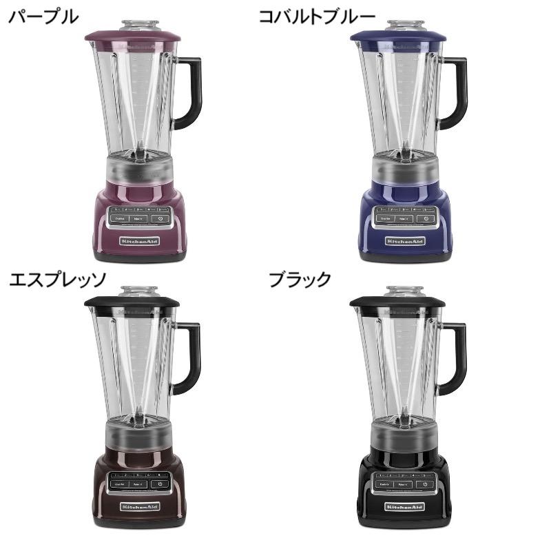 ブレンダー ミキサー 5スピード キッチンエイド KitchenAid KSB1575 Diamond Vortex 5 speed Ble