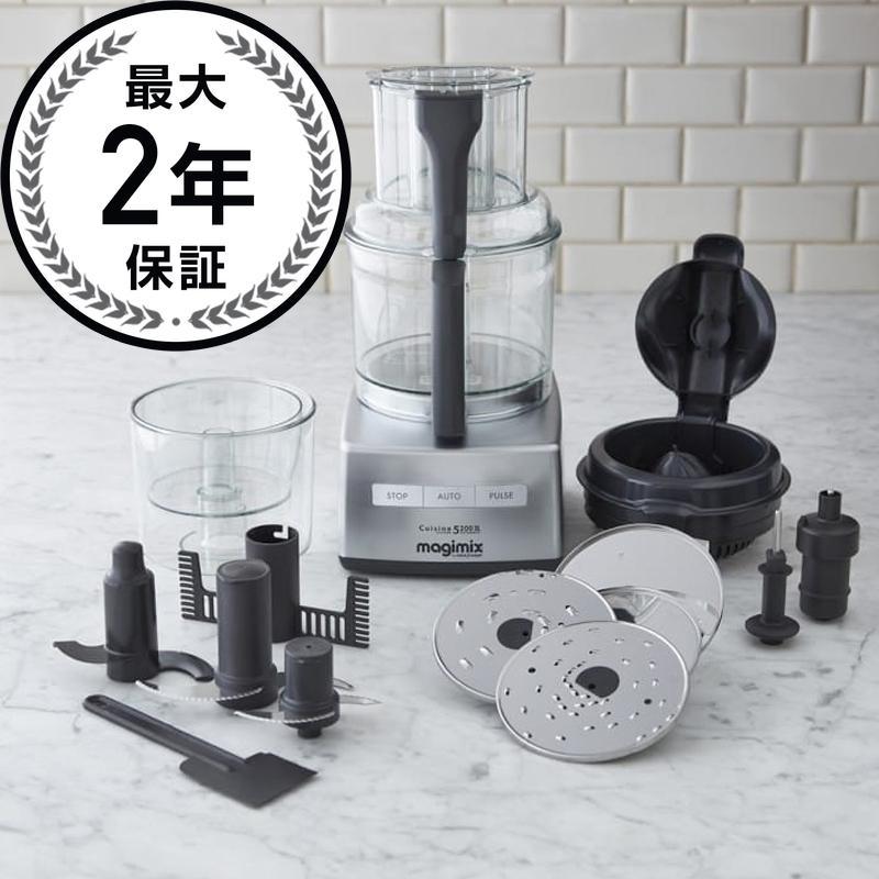 ウイリアムズ・ソノマ マジミックス ロボット・クーペ フード 