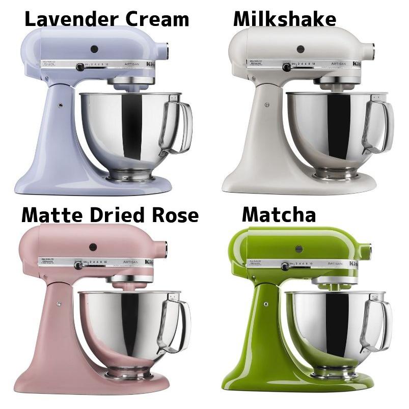 キッチンエイド スタンドミキサー アルチザン 4.8L KitchenAid キッチンエイド スタンドミキサー アルチザン 4.8L KitchenAid