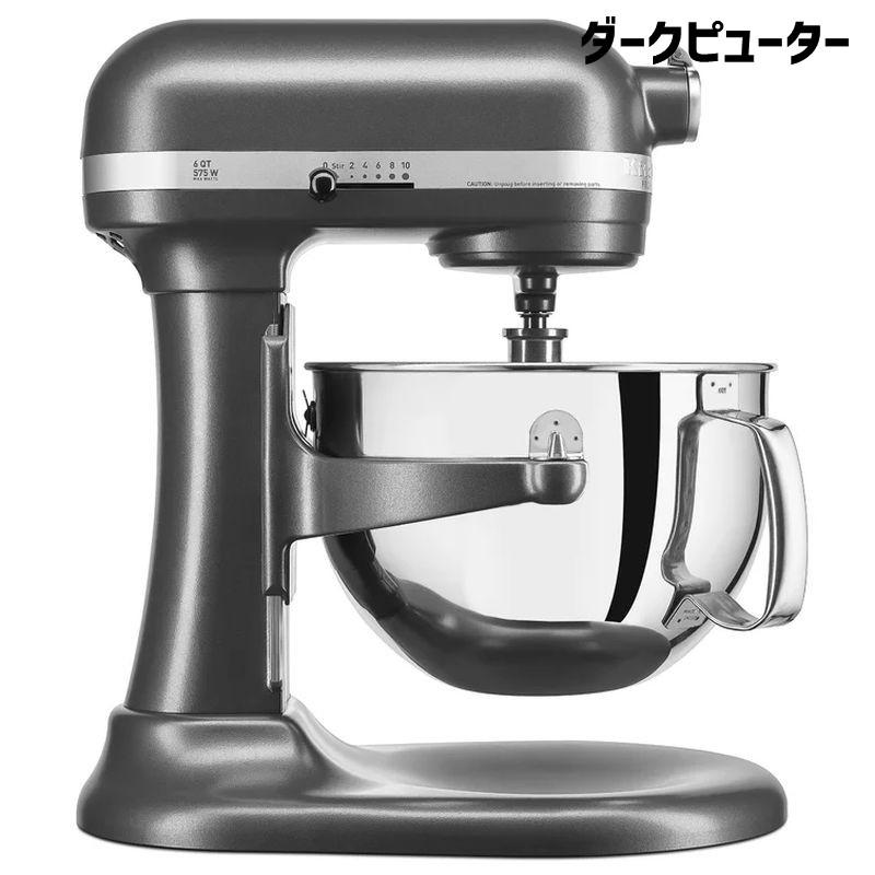 キッチンエイド スタンドミキサー プロフェッショナル 600 5.8L キッチンエイド スタンドミキサー プロフェッショナル 600 5.8L