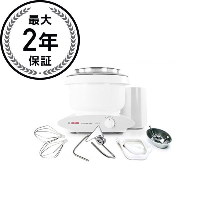 ボッシュ ユニバーサルプラス スタンドミキサー ブレンダー付 Bosch 