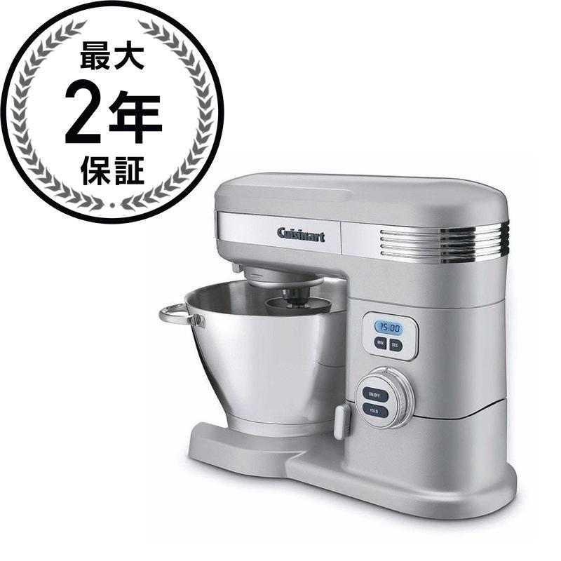 クイジナート スタンドミキサー 7.0Qt スピード12段階調整 Cuisinart SM70 12Speed Stand Mixer