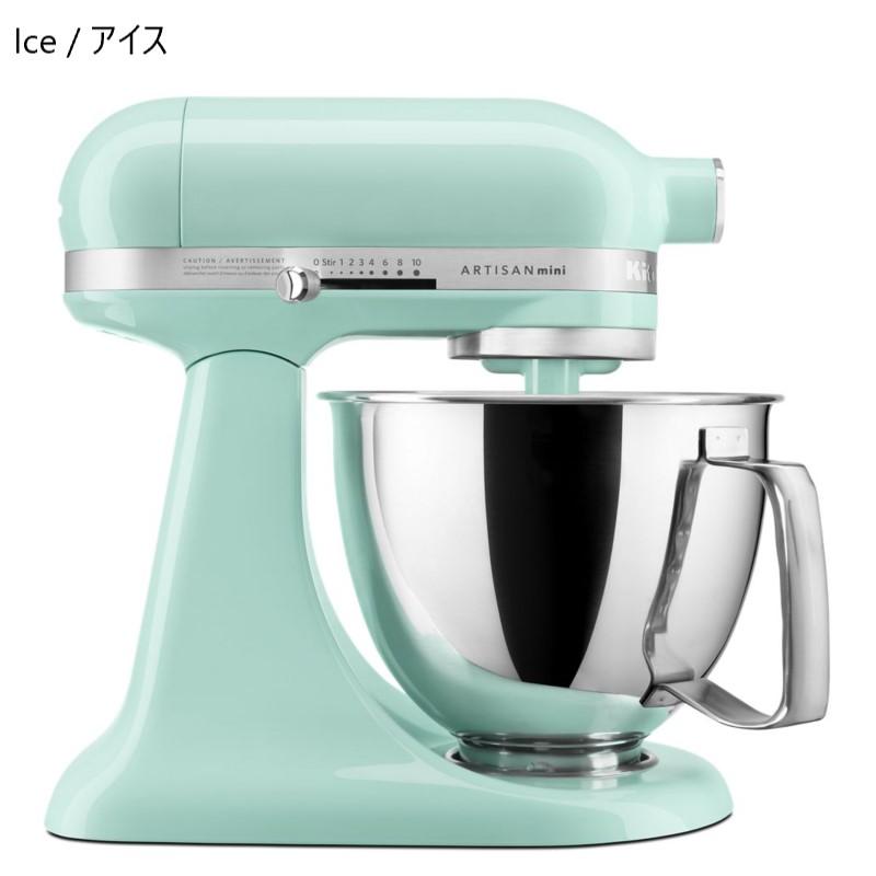 キッチンエイド スタンドミキサー ミニ プレミアム 3.3L KitchenAid
