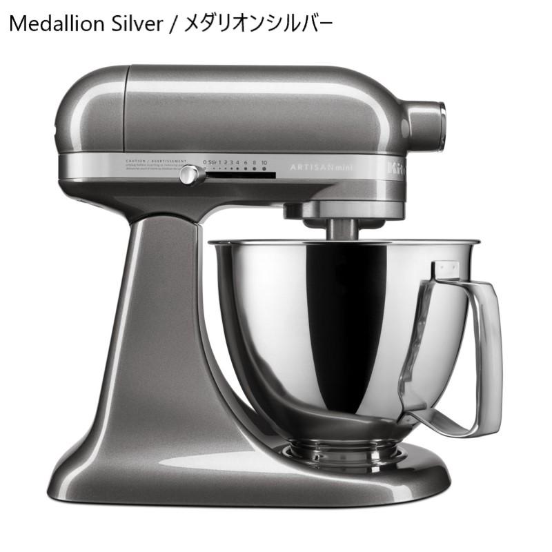 キッチンエイド スタンドミキサー ミニ プレミアム 3.3L KitchenAid