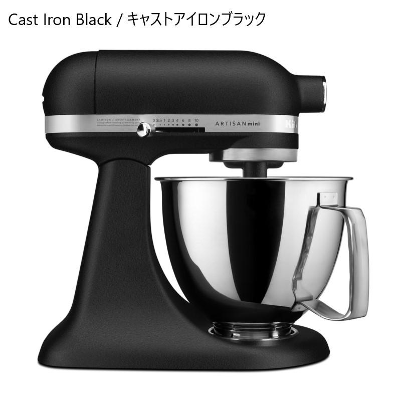 キッチンエイド スタンドミキサー ミニ プレミアム 3.3L KitchenAid