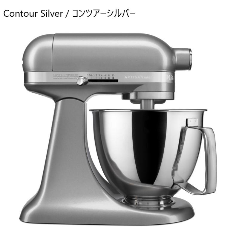 キッチンエイド スタンドミキサー ミニ プレミアム 3.3L KitchenAid