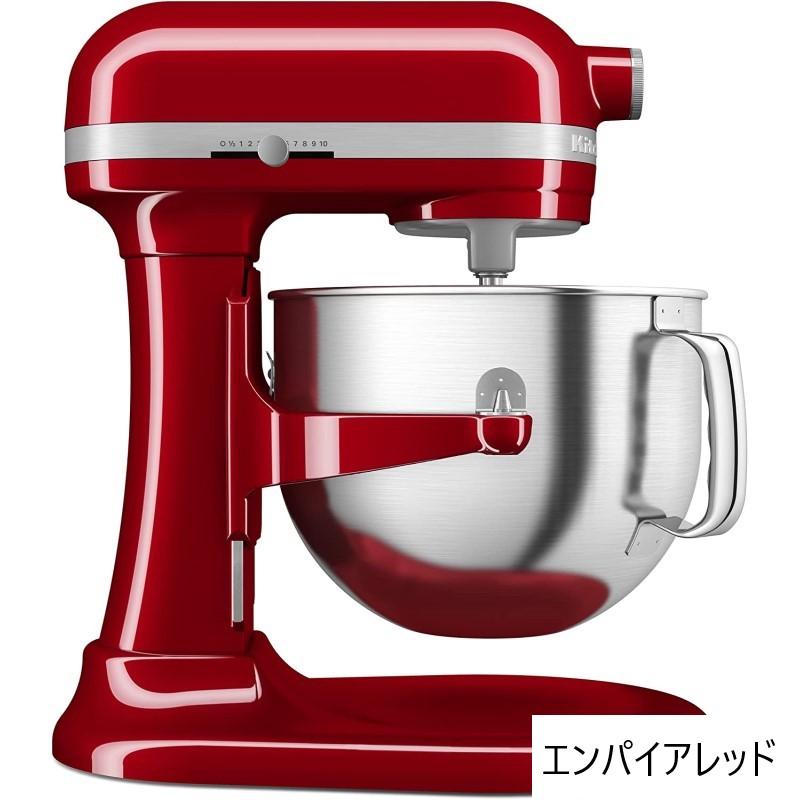 新商品 キッチンエイド スタンドミキサー 6.6L 大容量 新商品 キッチンエイド スタンドミキサー 6.6L 大容量