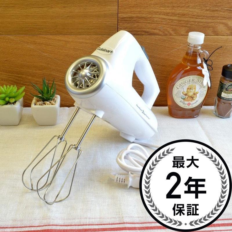 クイジナートハンドミキサー 3段階切替 Cuisinart CHM3 Electronic Hand Mixer 3 Speed, White 家電 3004018 カリフォルニア