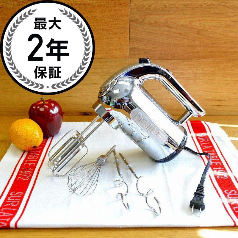 デュアリット クロムハンドミキサー Dualit DHM3 Professional 4 Speed Hand Mixer, Chrome