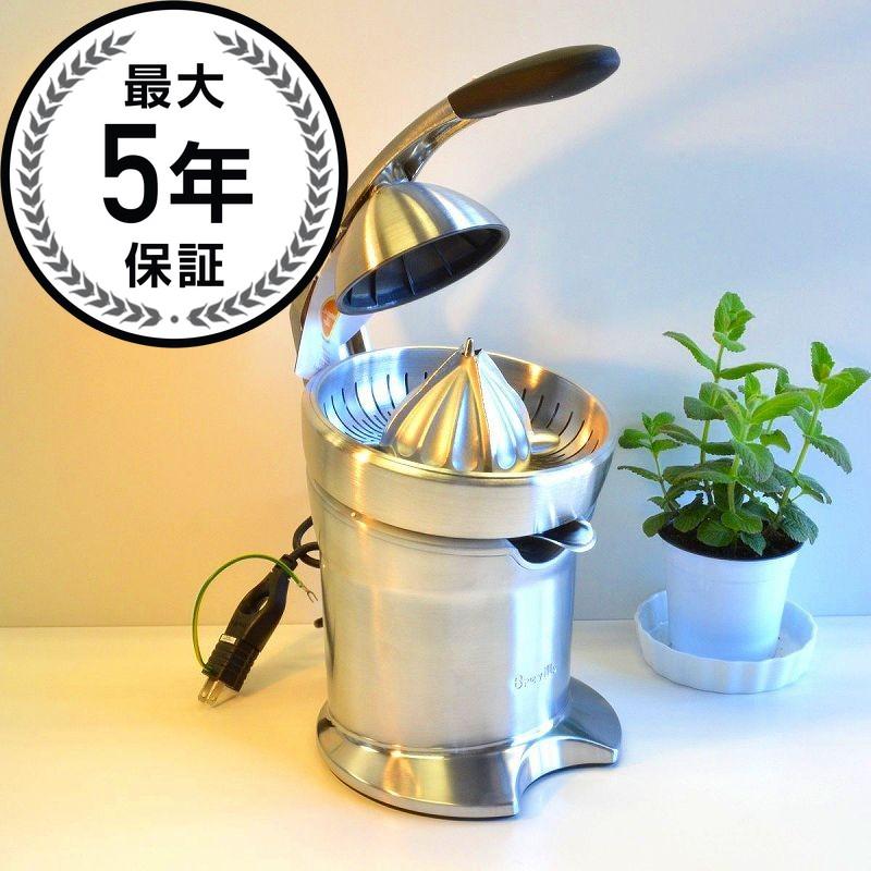 電動シトラスジューサー ブレビル ステンレス Breville Electric