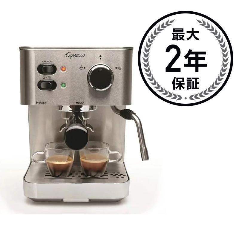 カプレッソ エスプレッソマシン 118.05 Capresso EC PRO Espresso and Cappuccino Machi ...