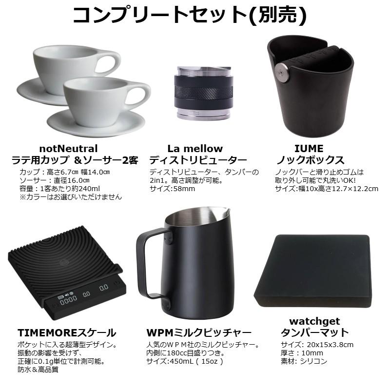 正規輸入代理店】 ランチリオ社 シルビア プロ エックス エスプレッソ