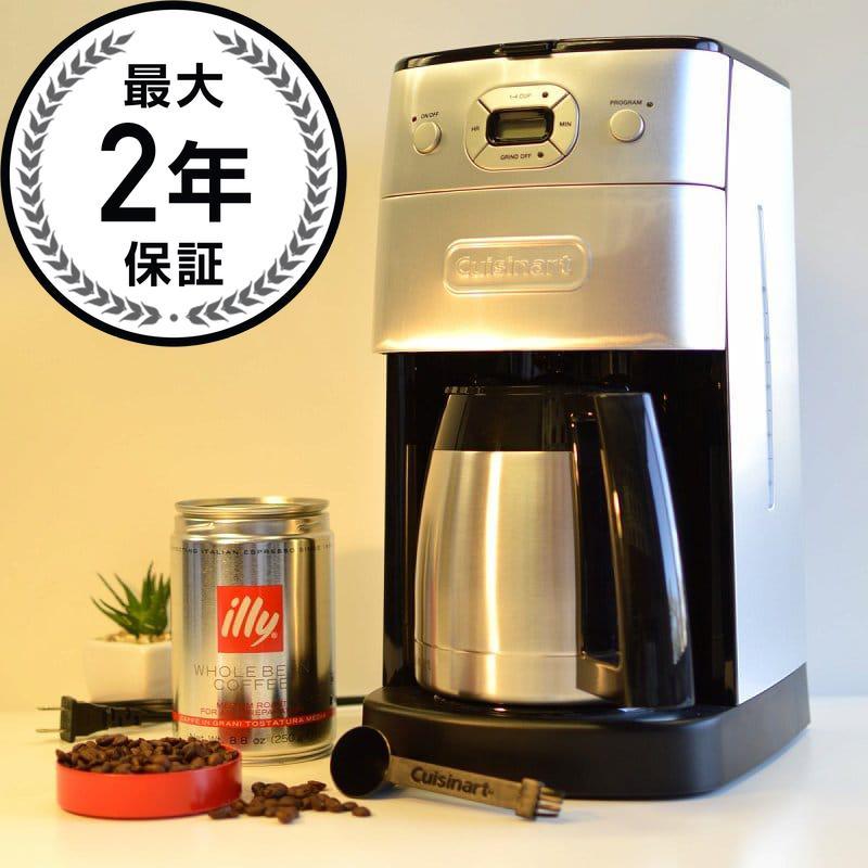 クイジナート 魔法瓶 豆挽き付コーヒーメーカー 10カップ Cuisinart DGB650BC GrindandBrew