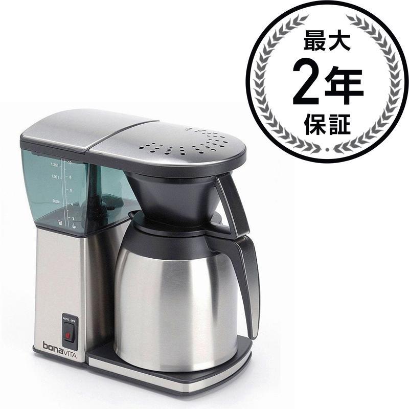 Bonavita BV1800TH コーヒーメーカー 本体 ボナビタ コーヒーメーカー ステンレスカラフェ Bonavita BV1800TH 8