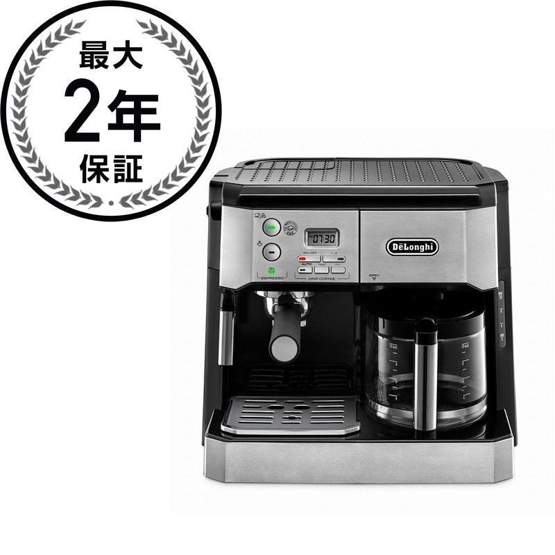 デロンギ コンビネーション エスプレッソ&コーヒーマシン DeLonghi