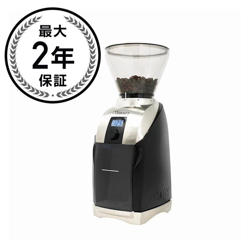 バラッツァ コーヒーミル Virtuoso デジタルタイマー付き グラインダー 豆ひき 豆挽き Baratza Virtuoso Conical 3008109 カリフォルニアキッチンマーケット 通販 Yahoo ショッピング