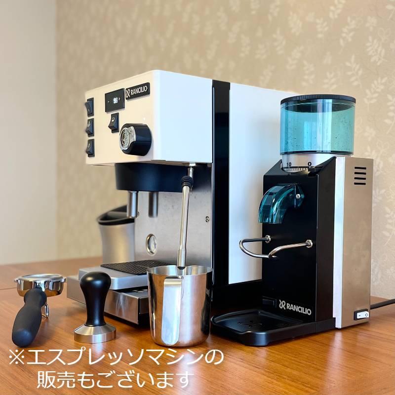 超人気の超人気のランチリオ コーヒーグラインダー ロッキーSD 豆挽き