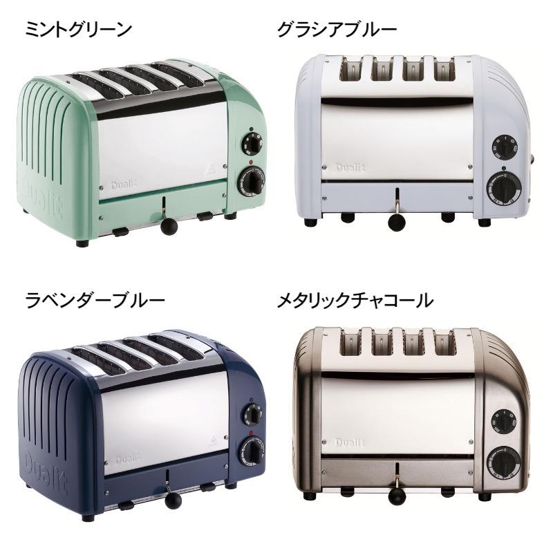 トースター 4枚焼 クラシック デュアリット イギリス製 Dualit New Generation Classic 4Slice