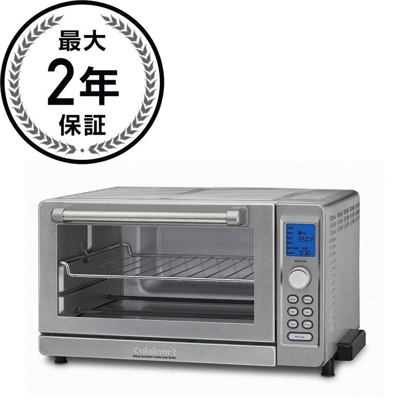 クイジナート デラックス コンベクション オーブン 6枚焼 ステンレス