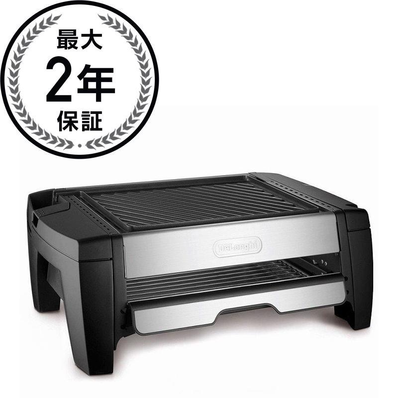 デロンギ インドアグリル バーベキューグリル DeLonghi BQ100 Indoor