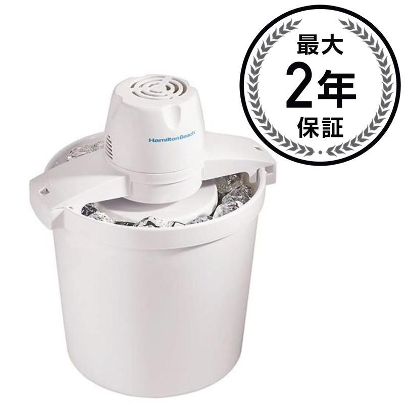 ハミルトンビーチ アイスクリームメーカー 3.8L Hamilton Beach 68330N 4Quart Automatic Ice